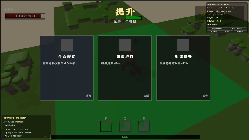 Roguelike upgrade selection