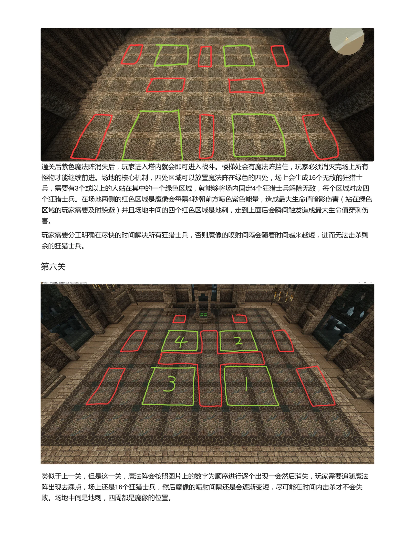 A stage page as written: the rule, the numbers, and the annotated screenshot of the built space in the same block